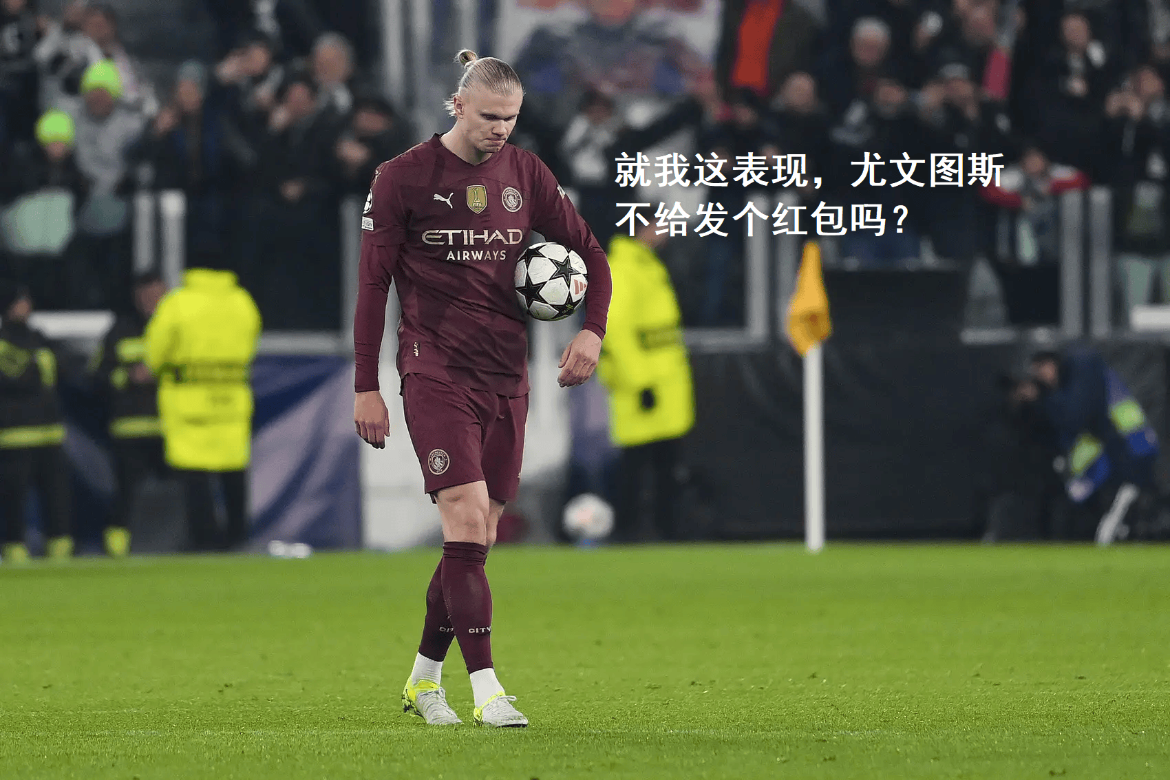 雷火电竞简介-尤文图斯冷门失利，欧冠资格岌岌可危