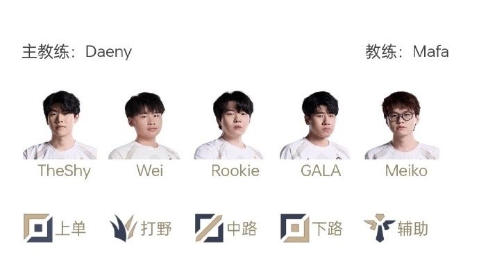 雷火电竞简介-关于BLG力克AC米兰，Meiko完成高光表现宿敌对决八强赛，让粉丝疯狂欢呼的信息