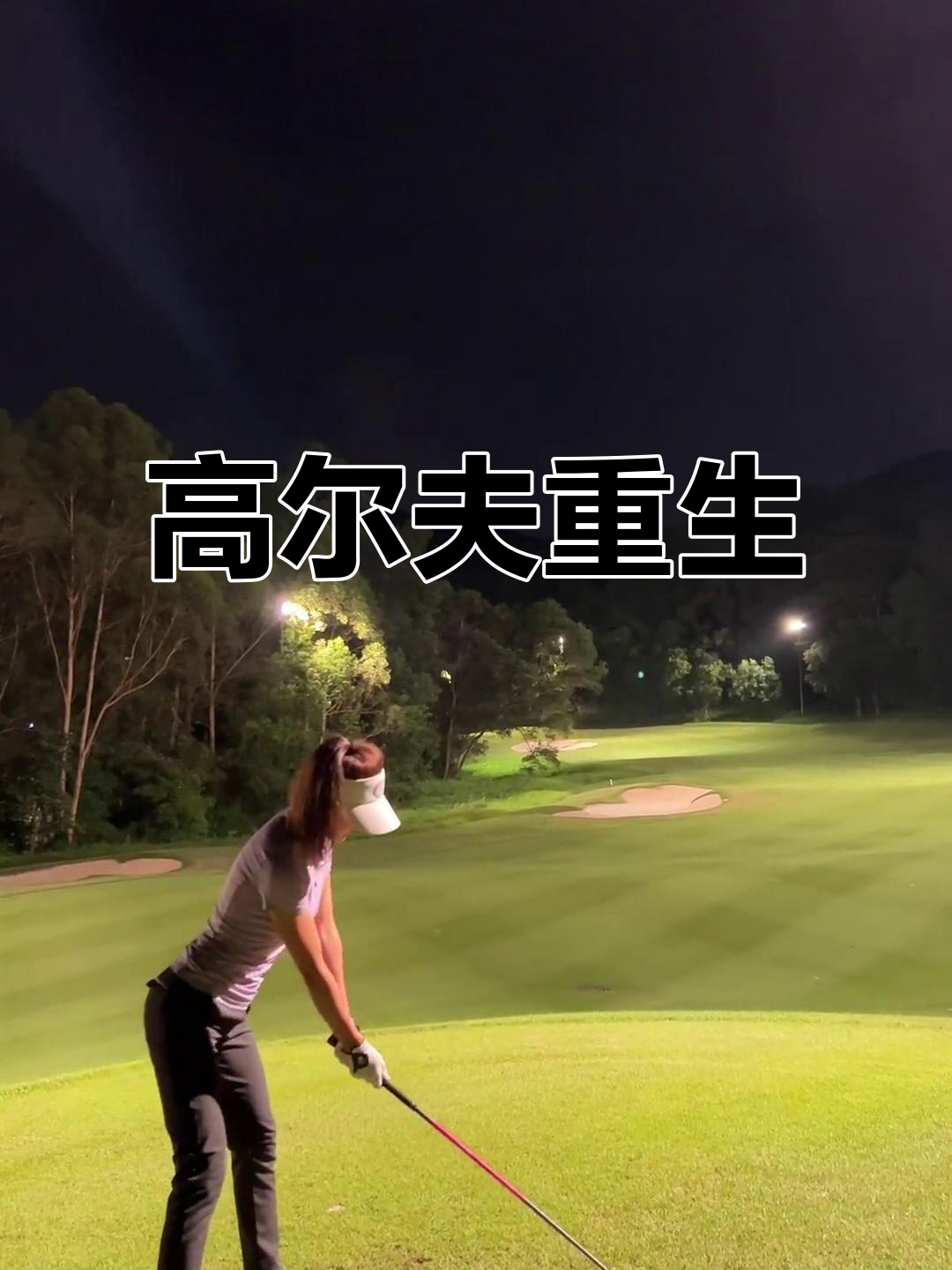 雷火电竞网站-包含一场经典之战！高尔夫点燃球迷热情的词条