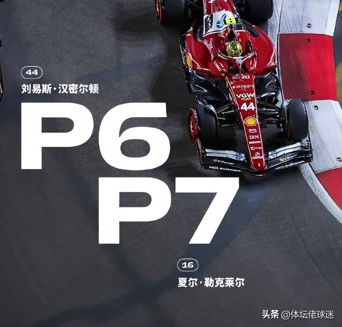 阿斯顿马丁横扫红牛二队,拉塞尔状态火热的简单介绍 阿斯顿马丁横扫红牛二队,拉塞尔状态火热的简单介绍