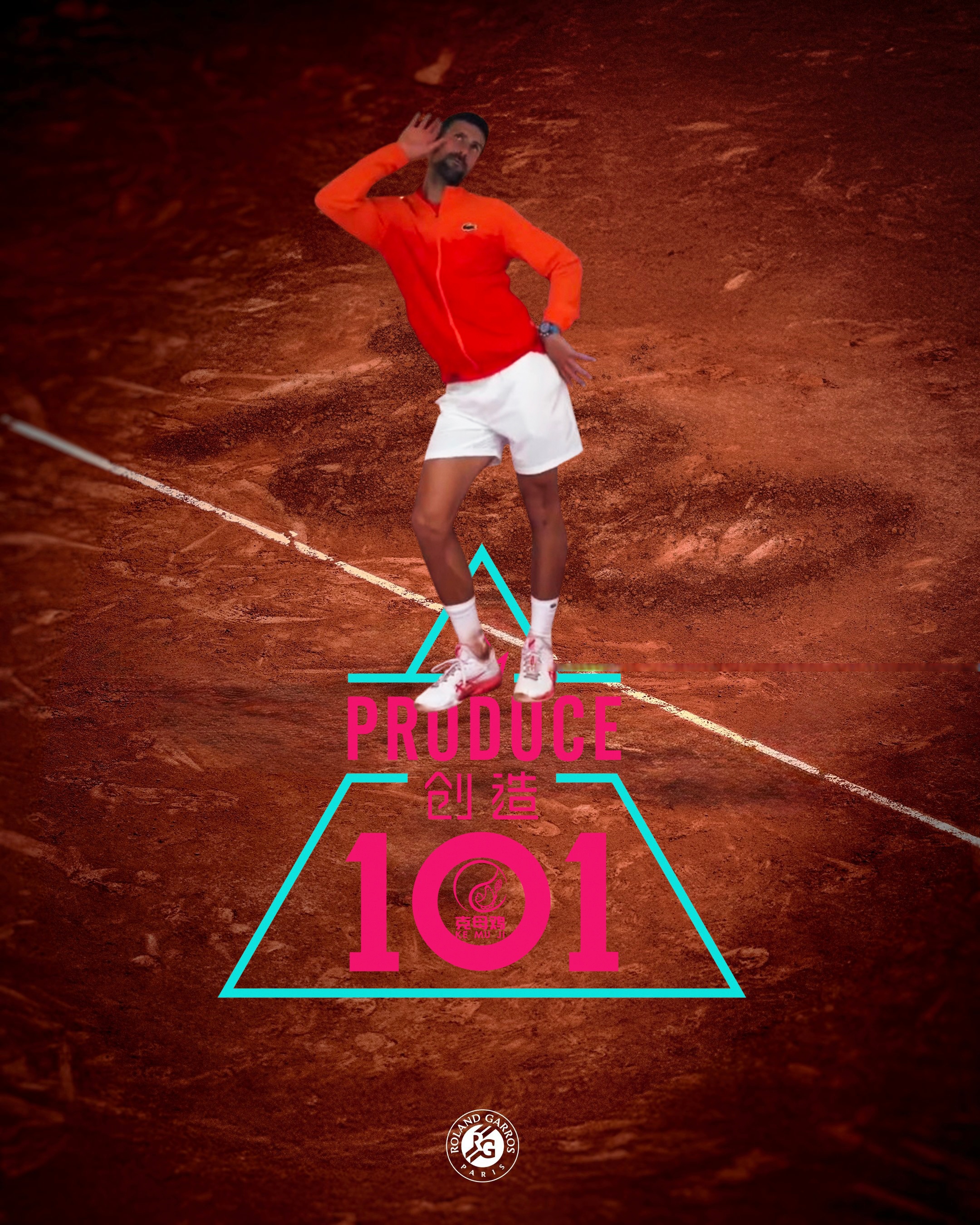 雷火电竞主播-法网横扫美网，德约科维奇刷新纪录