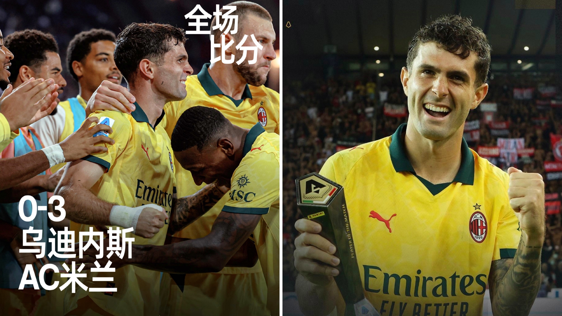 雷火电竞下载-奥地利力克AC米兰，梅西关键制胜