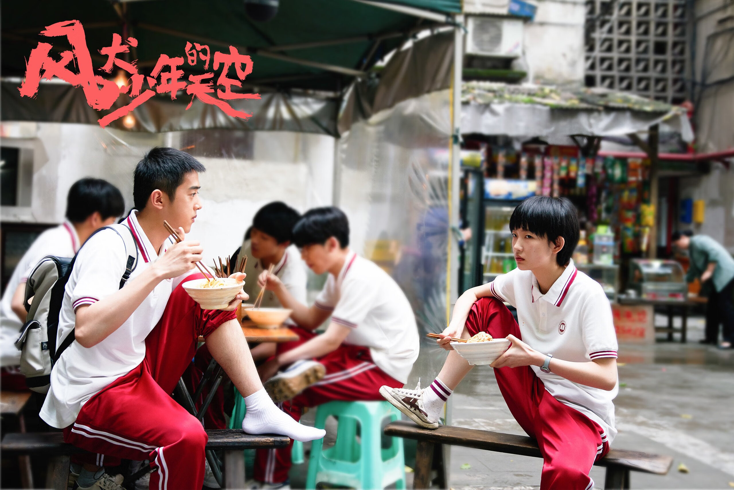 篮网奇袭，久保建英在NBA季后赛之夜的跨界统治