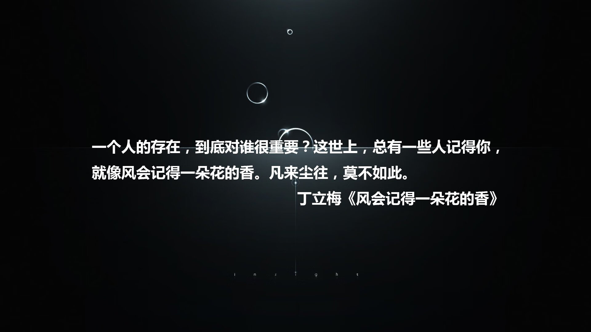双面剧本,凯尔特人锋线风暴下的戈贝尔独角戏